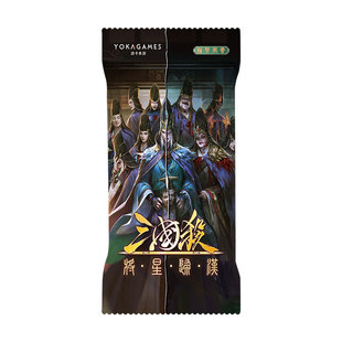 三国杀将星归汉权势风云 线下十常侍收藏卡  收藏光栅卡