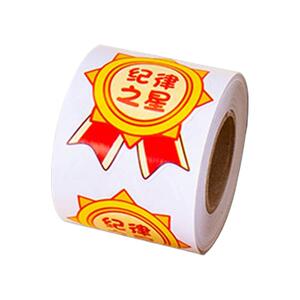 班级奖励荣誉勋章贴纸老师激励学生纪律学习之星贴画幼儿园儿童自律进步劳动智慧文明勤学之星表扬贴喜欢