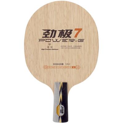 红双喜劲极7进攻型专业级乒乓球