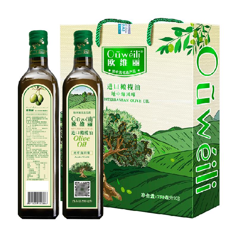 歐維麗純正橄欖油禮盒750ml*2食用油官方正品西班牙原油進(jìn)口送禮