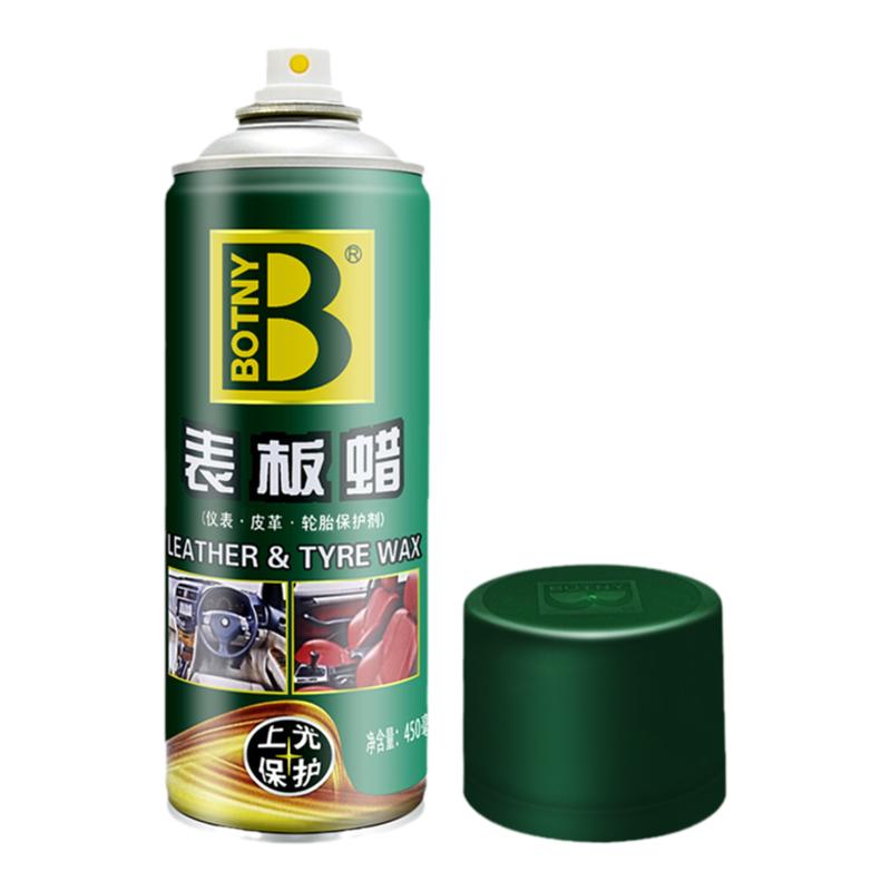 保赐利高光表板蜡上光去污汽车