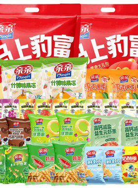 亲亲799马上豹富超大礼包暑假送礼零食洋葱圈水果冻高钙虾条薯片