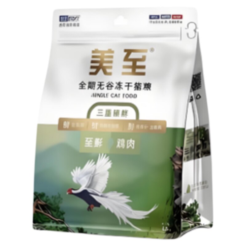 美至猫粮狗粮至鲜三重锁鲜全期全价无谷低敏鲜肉冻干生骨肉犬猫