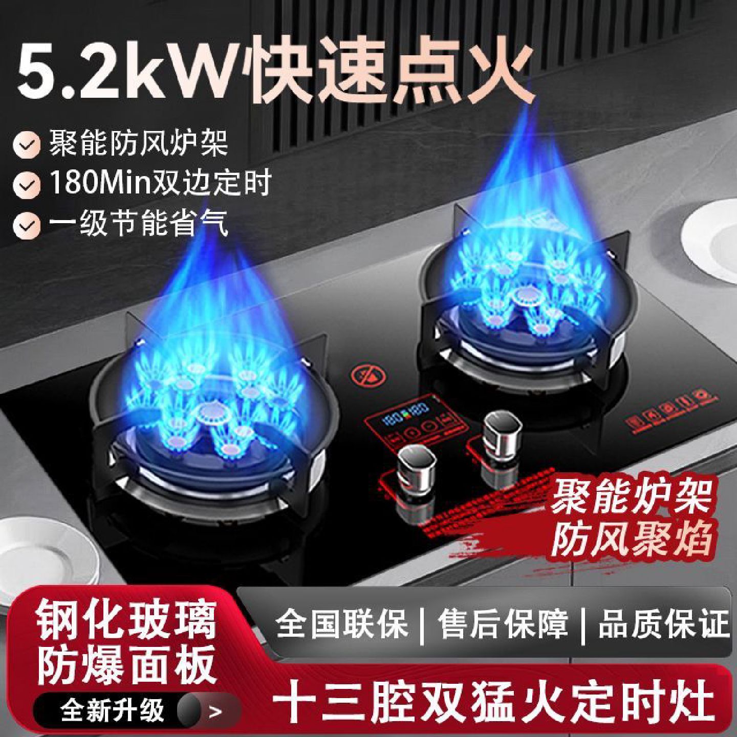 十三头猛火灶燃气灶双灶家用大火力台式嵌入式天然气液化气煤气灶