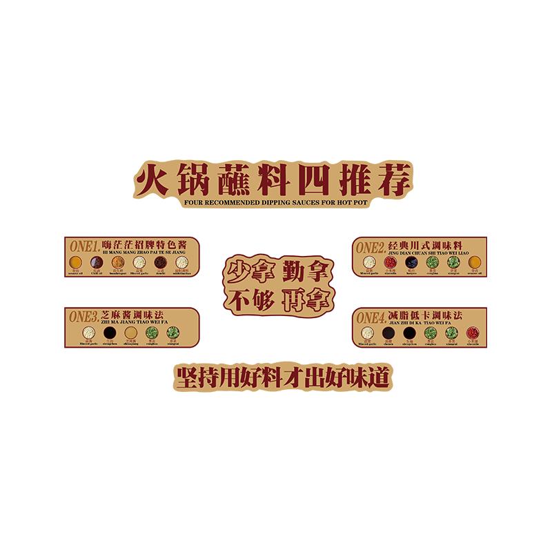 网红火锅店墙面装饰挂画市井风格地摊小调料台氛围布置重庆海报贴