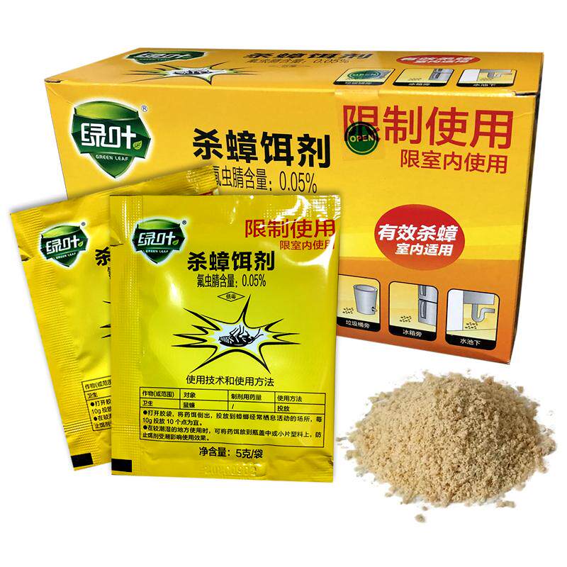 绿叶粉状全窝端杀蟑饵剂