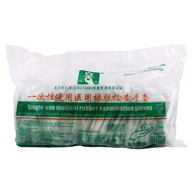 恒生医用手套一次性无菌橡胶检查
