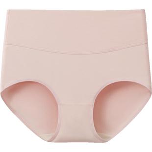 [2条]三枪内裤女士高腰收腹长绒棉抗菌秋冬纯棉裆三角裤女生提臀