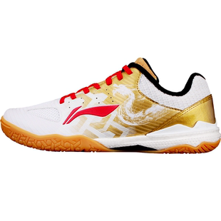 李宁乒乓球鞋马龙同款战龙防滑透气包裹性强男鞋专业乒乓球比赛鞋