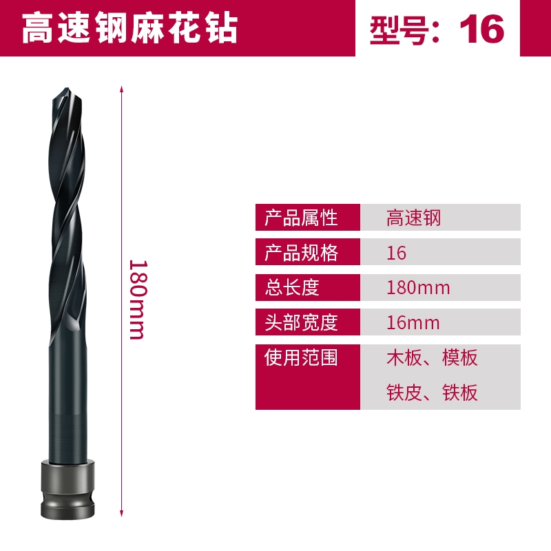 德国麻花钻头木工专用电动扳手钻铁钻头大全工具开孔锥柄高强度