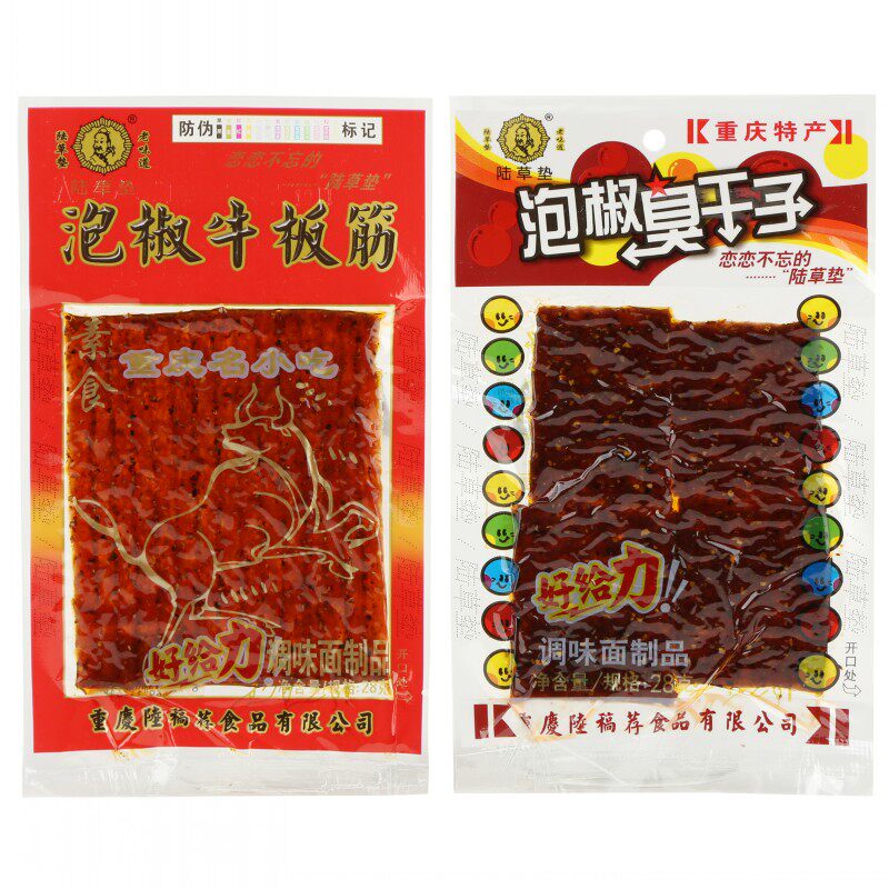 重庆正宗四川特产怀旧泡椒臭干子