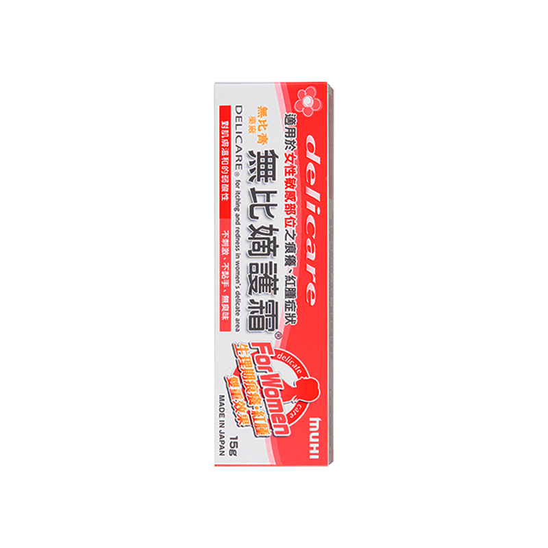 Muhi池田模范堂无比膏嫡滴护霜港版15g女性私密处护理止瘙痒湿疹