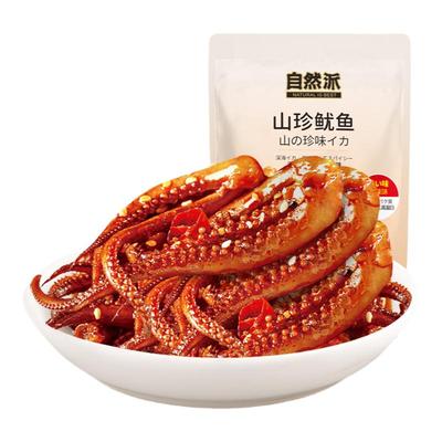 【79元任选8件】自然派香辣脆骨鱿鱼60g袋装休闲零食海鲜即食鱿鱼