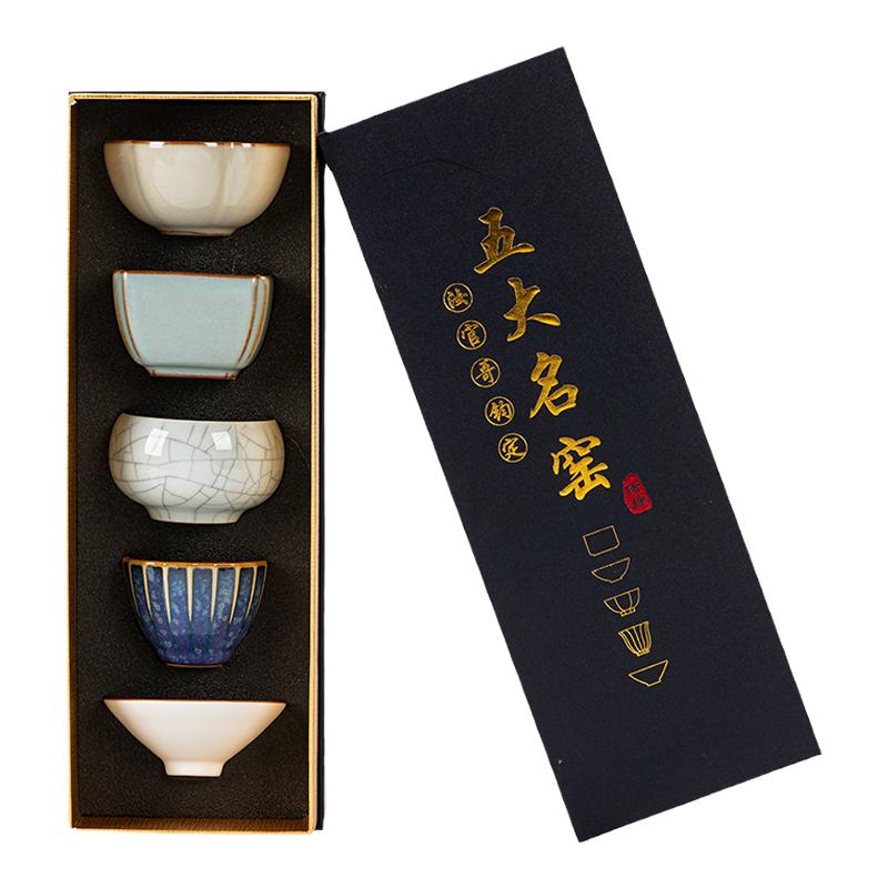 五大名窑主人杯套装品茗杯伴手礼