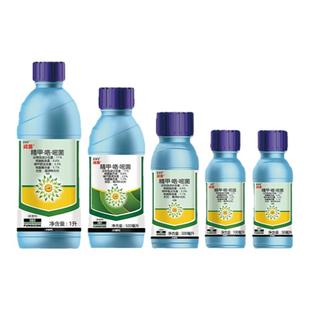 NOPOSION/诺普信 11%精甲·咯·嘧菌猝倒病 立枯病 恶苗病杀菌剂