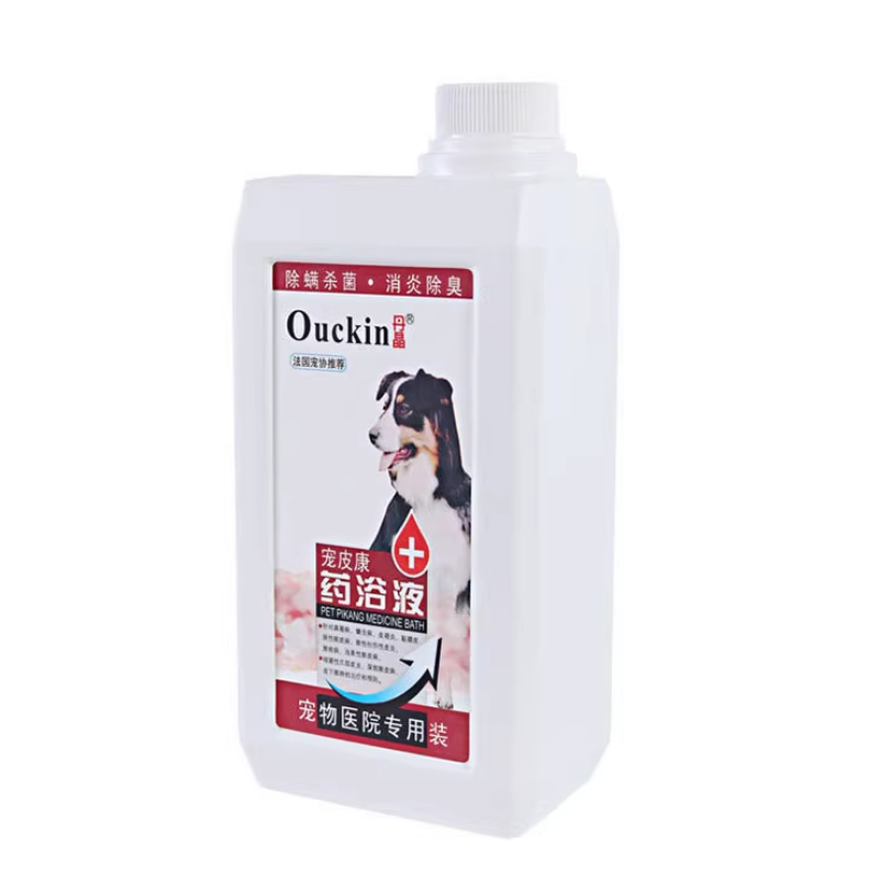 药浴猫犬通用丹晶优惠皮肤