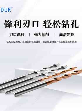 钨钢直柄钻头合金钻咀2.91 2.92 2.93 2.94 2.96 2.97 2.98 2.99