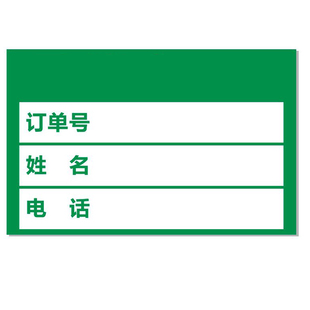 干洗店专用消毒贴洗衣打包标签贴成衣包装已消毒标签贴纸标识纸贴