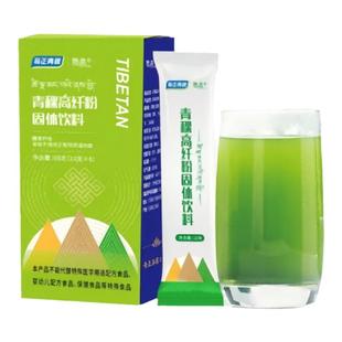 奇正藏晶西藏青稞高纤粉膳食纤维营养粉速溶粉代餐饱腹60g*6冲饮