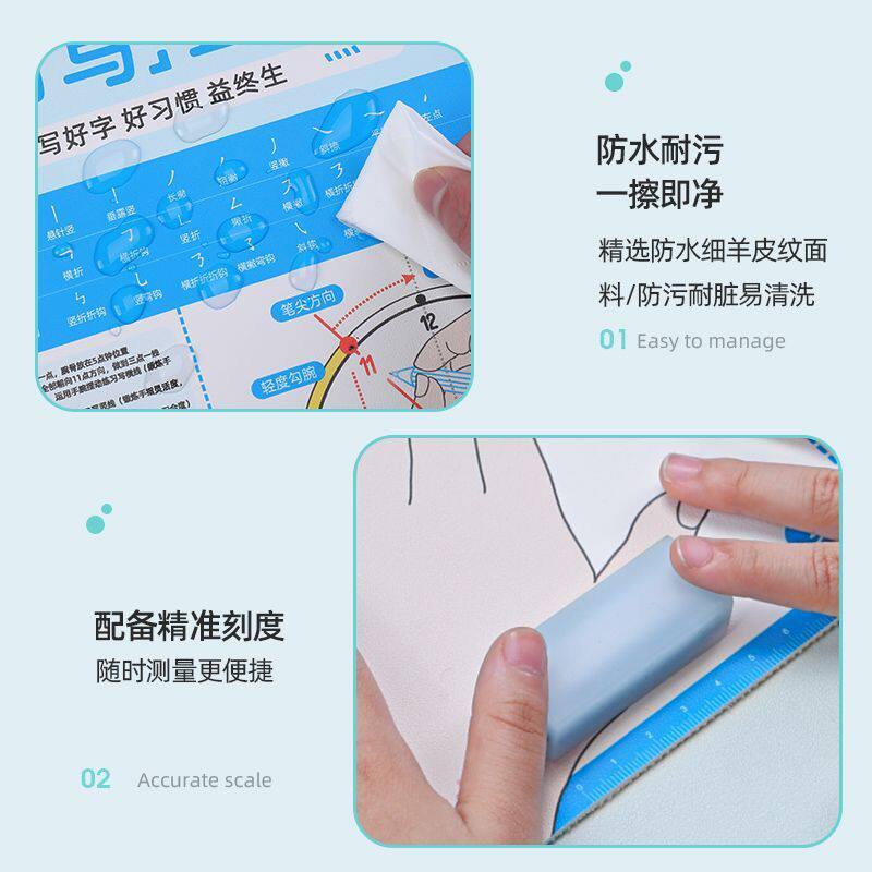 儿童健康书写坐姿垫正姿规范批发垫写字台书写硬笔书法写字姿势垫