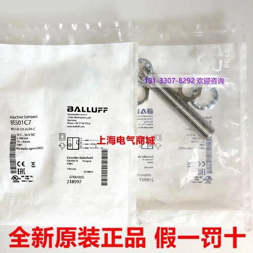 议价BES 516-325-G-S4-C接近开关感测器 巴鲁夫BALLUFF  现货 BES