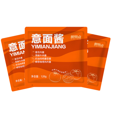 番茄肉酱黑椒牛肉多口味意面酱
