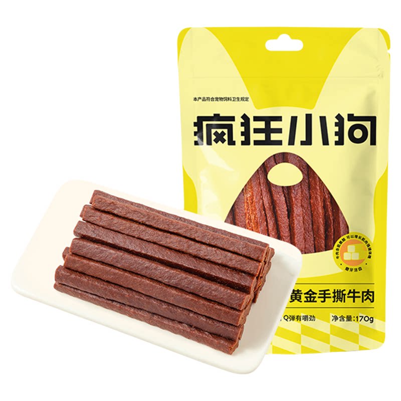 疯狂小狗全犬牛肉条零食