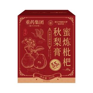 枇杷秋梨膏润肺止咳官方旗舰店正品雪梨婴幼儿童清肺化痰无添加糖