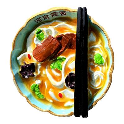 河南博物院河南特色镇捣蛋胡辣汤