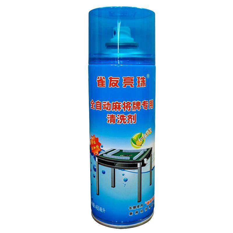 全自动麻将牌清洗剂喷剂机麻清洁剂免洗麻将机专用清洗液麻雀神器
