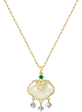 925银白色玉髓平安新中式锁骨链