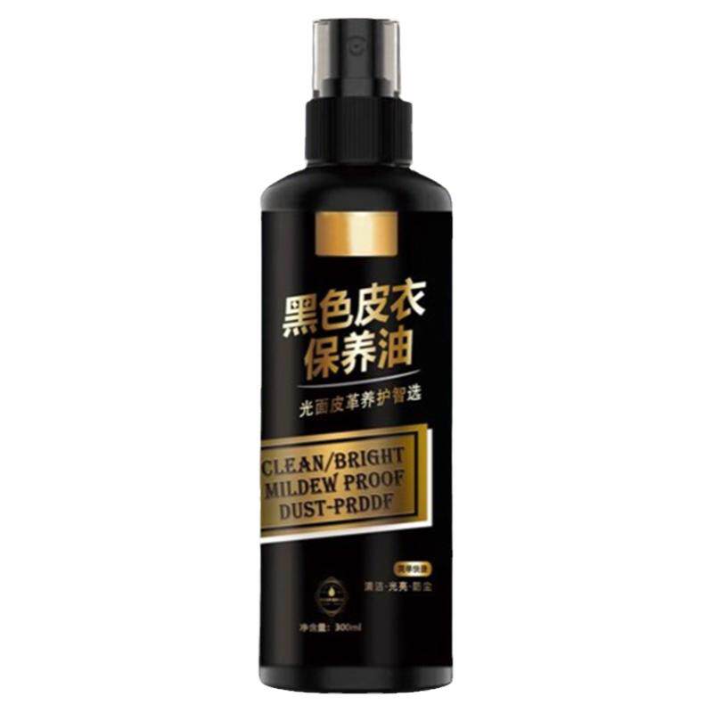 supox皮衣油护理保养油
