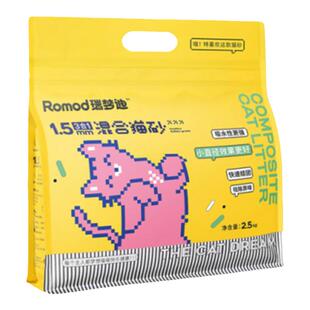 瑞梦迪猫砂豆腐砂除臭小颗粒猫沙膨润土混合5/20斤奶香原味包邮