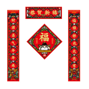 2026新款马年恭贺新禧国风传统对联过年喜庆搬家布置入户门贴春联