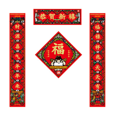 2026新款马年恭贺新禧国风传统对联过年喜庆搬家布置入户门贴春联