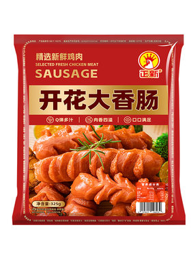 正新门店同款网红大香肠
