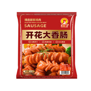 正新鸡肉烤肠开花肠香肠火腿肠淀粉肠肉肠半成品烧烤空气炸锅食材
