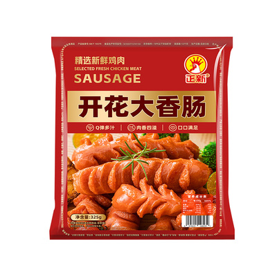 正新门店同款网红大香肠