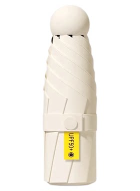 【热销100w】晴雨两用伞小巧便携