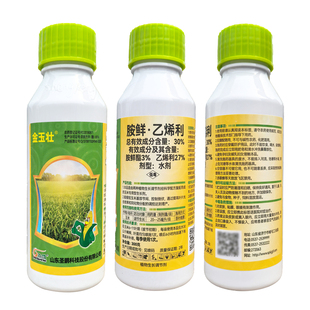 30%胺鲜乙烯利胺鲜酯玉米控旺调节剂茎秆粗壮抗倒伏 矮化正品农药