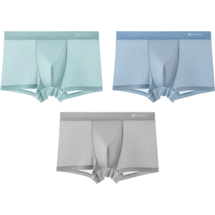 芬腾男士内裤薄款冰丝凉感抗菌内裆平角裤夏季男款透气四角短裤头