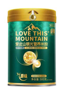 爱此山中老年营养米粉A2β酪蛋白