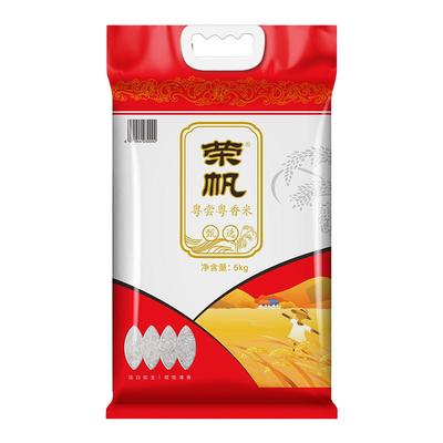 荣帆丝苗香米广东特产10斤