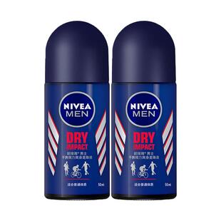 妮维雅止汗露男士走珠液喷雾腋下除臭留香香体滚珠爽身走汗珠正品