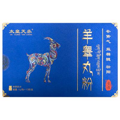 羊睾丸粉男士腰痛促睾补肾气益精髓雄性腰膝遗精虚弱酸软中药饮片
