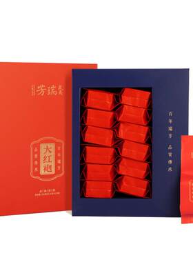 武夷瑞芳｜花香大红袍礼盒装高香