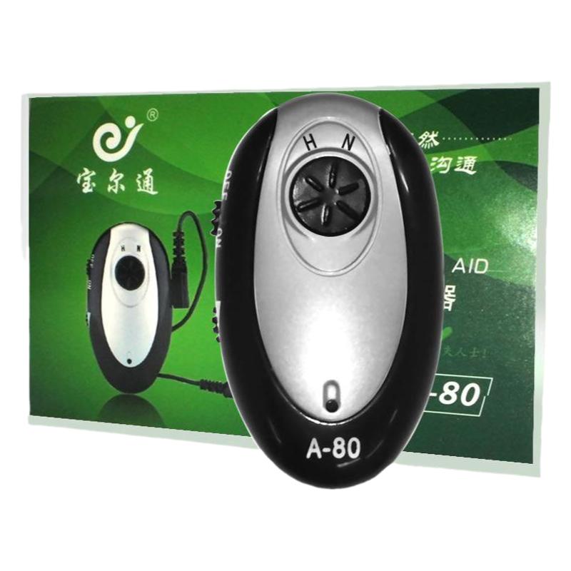 寶爾通充電老人耳聾助聽(tīng)器重度耳背助聽(tīng)盒式充電老年人助聽(tīng)器耳機(jī)