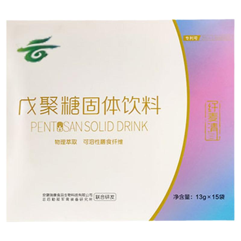 垃圾小麦粉剂代餐美食固体饮料
