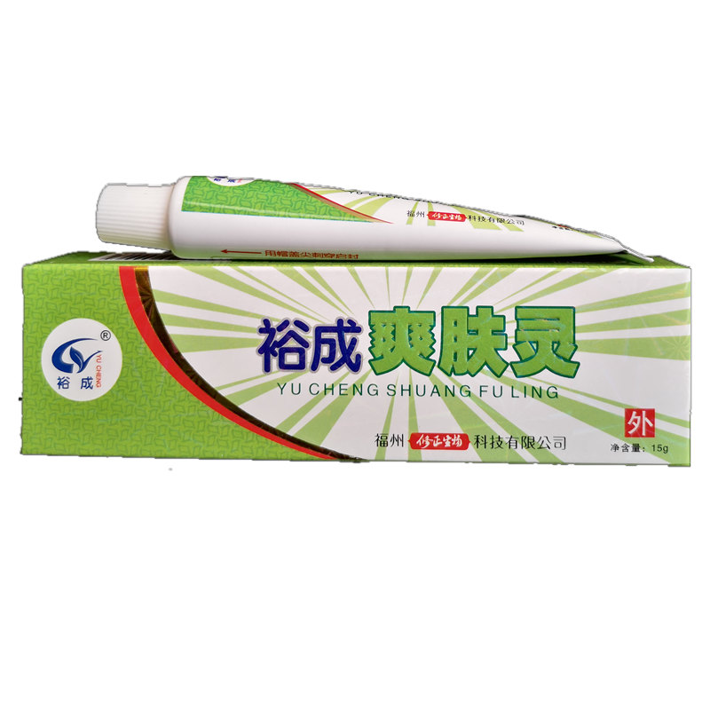裕成爽肤灵敏感肌肤痒手足脱皮修复痱子干痒擦蚊子咬的药皮肤外用