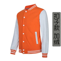 Оранжевые серого рукава кнопки плюс бархат